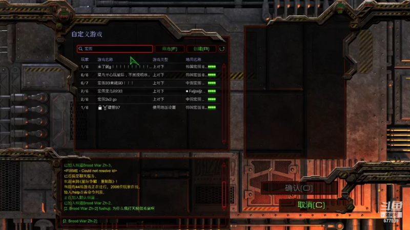 【2021-08-28 12点场】永远的66：星际争霸重置版宏图娱乐