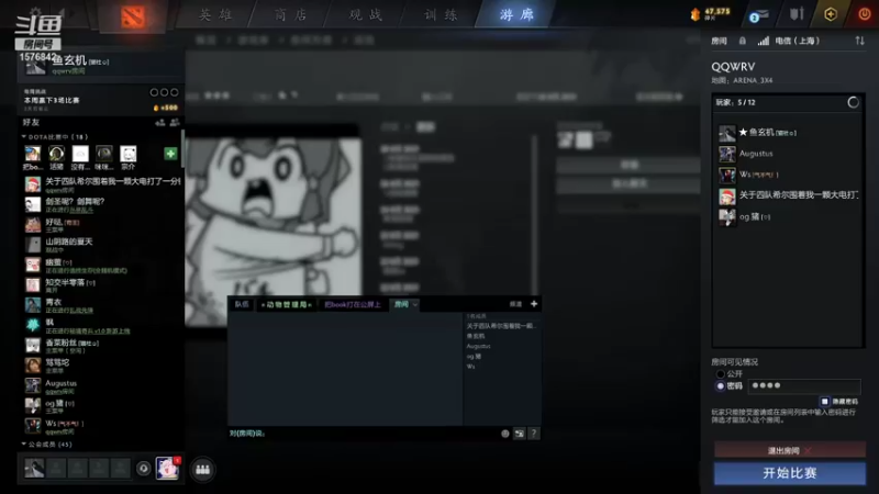 【2021-08-28 19点场】温文尔雅的傲娇：肉搏新版本 技能精研