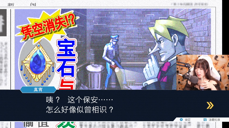 【主机其他游戏】甜心战士的精彩时刻 20210829 11点场