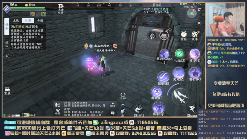 【2021-08-29 17点场】魔王紫灵：紫灵:下午开播了