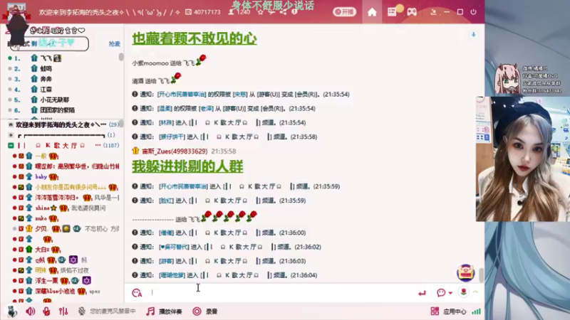 【2021-08-28 21点场】可爱橘QvQ：橘子：不舒服少说话