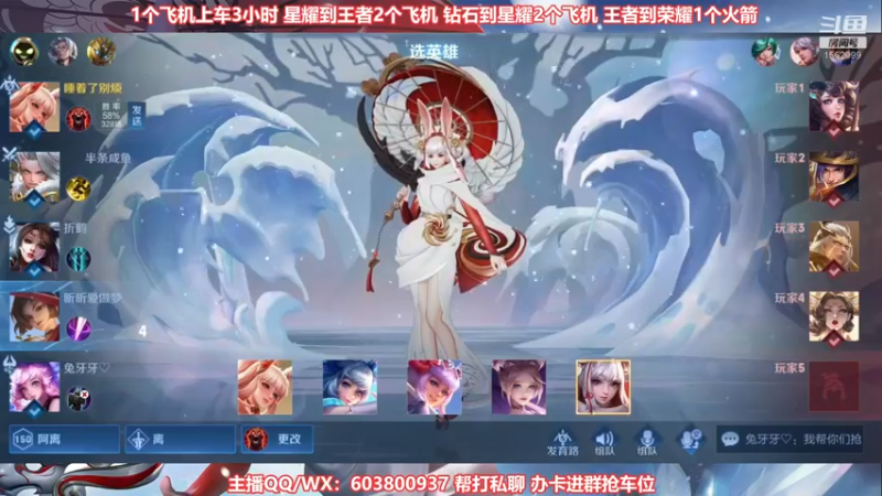 【2021-08-28 21点场】梦魇Ali：国服公孙离有车位上荣耀