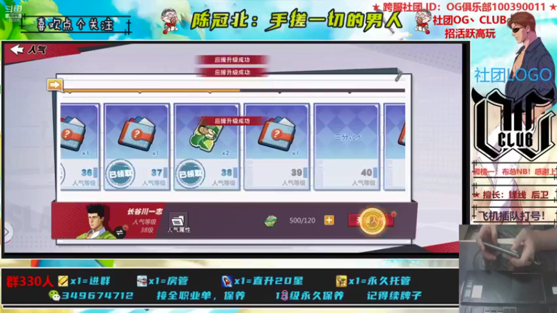 【2021-08-28 00点场】陈冠北c：【OG冠北】备战亚洲杯！！