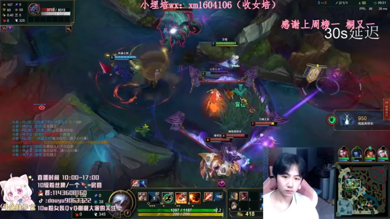 【2021-08-29 14点场】林子文i：峡谷王者冲前十 冲鸭！！！