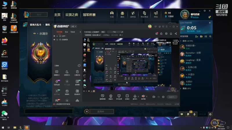 【2021-08-29 14点场】大咪咪超人：大咪咪超人的直播间