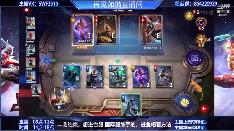 【2021-08-29 14点场】再見如漪：坐等公测  暂播台服 练练阵容