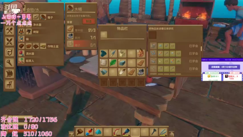 【2021-08-29 05点场】程可爱keai：健身主播!!!