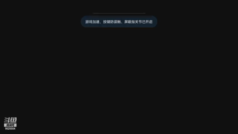 【2021-08-29 10点场】心星丶南生：王者前50，今天状态非常好！