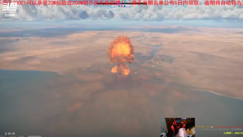 【2021-08-28 16点场】正版人头大哥：[人头大哥]战争雷霆陆战街机娱乐教学