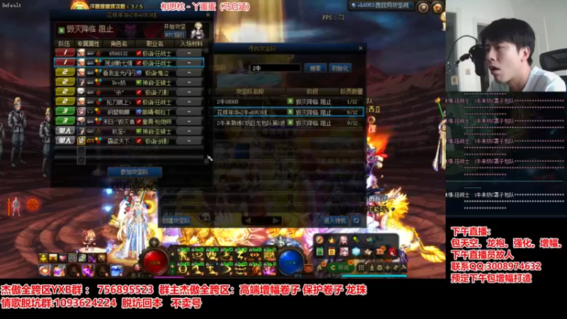 【2021-08-29 12点场】主播轩辕：拔完牙肿了说话费劲见谅