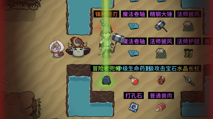 早上刷图