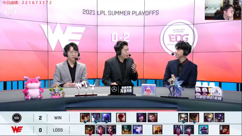 【2021-08-29 19点场】教练JoKer：回来了，2台看WE对EDG