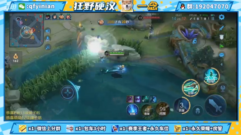 【2021-08-29 14点场】清浮一念：什么菜系由你决定