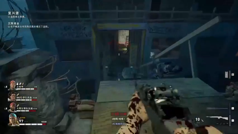 【女流】一大堆僵尸送我回家