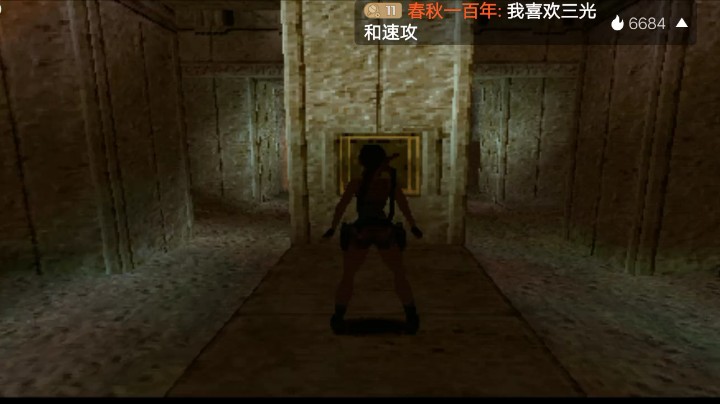 PS1经典，老古墓巅峰，最后的启示。金人，铁索阵