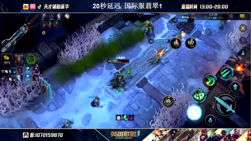 【2021-08-28 19点场】天才辅助莲华：双服王者辅助 国际服锤石冲三王者