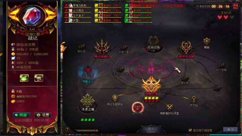【2021-08-29 09点场】再见理想冷雨夜：欧荒：上午DNF+下午随便玩玩
