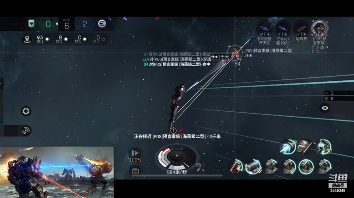 彩云南边的猛男的精彩时刻 20210829 20点场