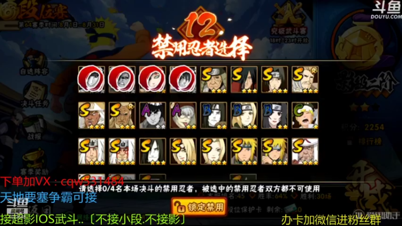 【2021-08-29 07点场】小仙男追命：彩虹∶周七不放假