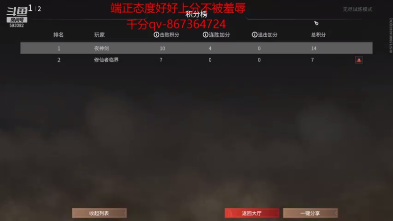 【2021-08-29 16点场】石页的第一根矛s：永劫无间开砍！