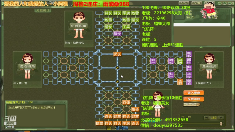 【棋牌娱乐】恶蚊子的精彩时刻 20210829 00点场