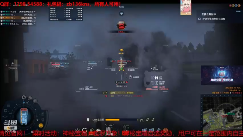 【2021-08-28 21点场】徽盟晓雷：徽盟晓雷的佛系直播间-