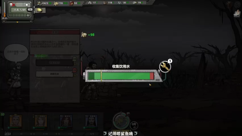 【2021-08-29 00点场】徐不鸽：人类高质量男主播。