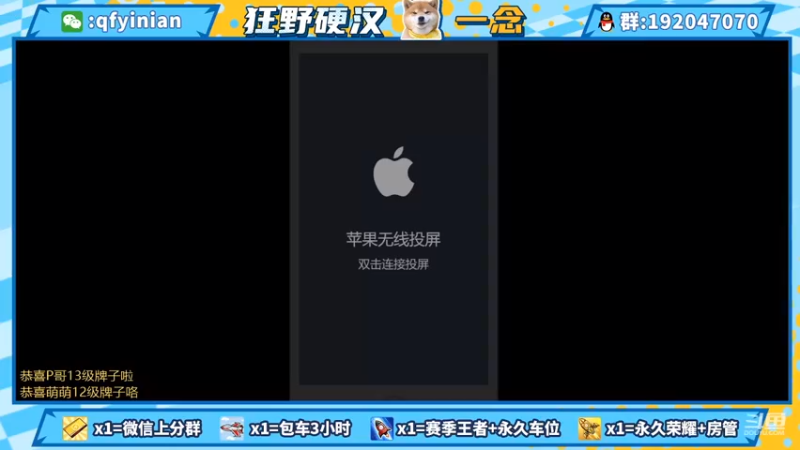 【2021-08-28 20点场】清浮一念：VX什么菜系由你决定