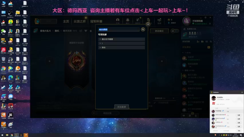 【2021-08-28 19点场】宿敌o：极地大乱斗大聪明