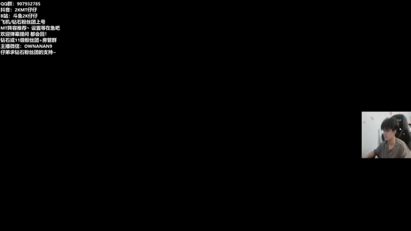 【2021-08-27 20点场】2K仔仔：2K21：倒计时13天