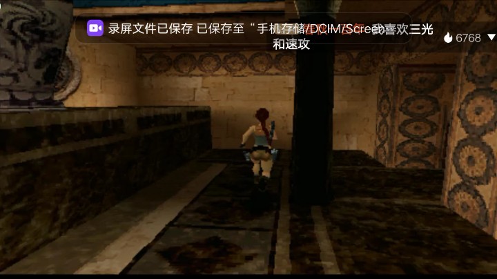 PS1经典，老古墓巅峰，最后的启示。新敌人，火球，很危险