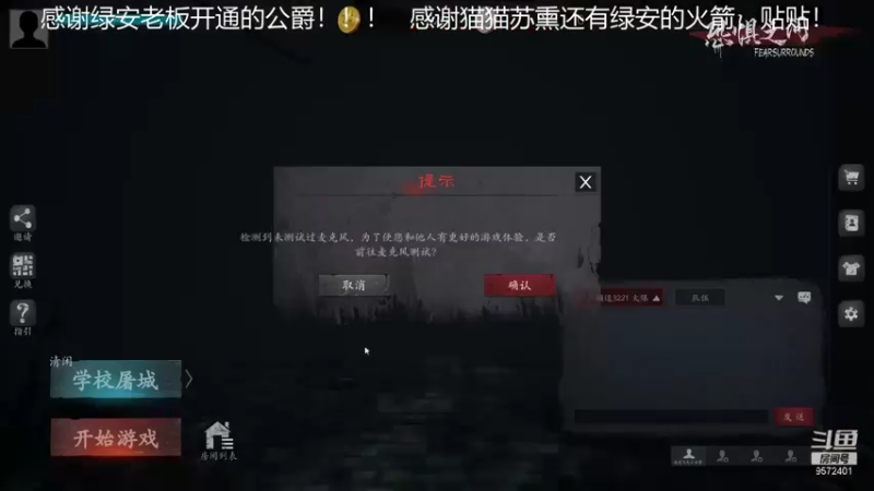 【2021-08-26 23点场】我就是陈无敌：恐惧之间的王！