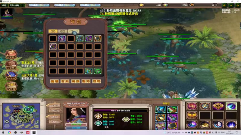 【2021-08-27 03点场】阿狸ALiovo：阿狸：匕首什么时候削啊