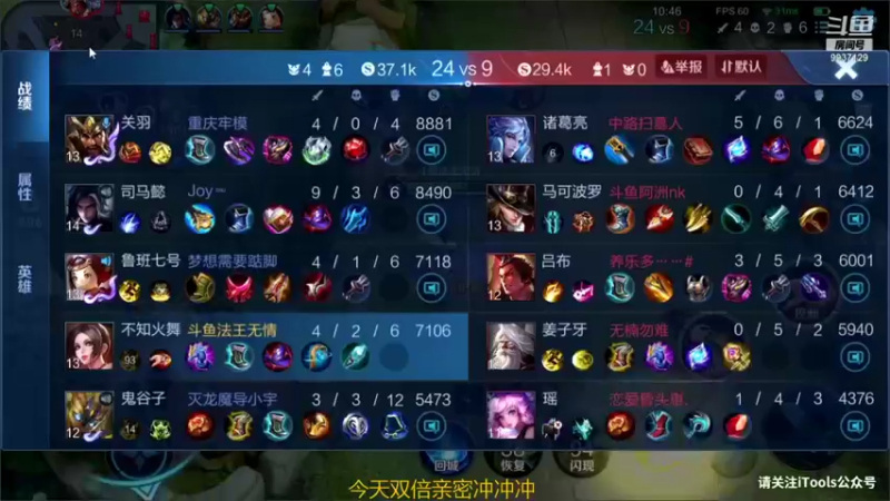 【2021-08-28 16点场】BA丶无情：无情：红毯兄弟甜蜜双排
