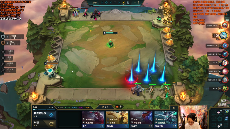 【英雄联盟】仙凡哥哥丶的精彩时刻 20210829 08点场