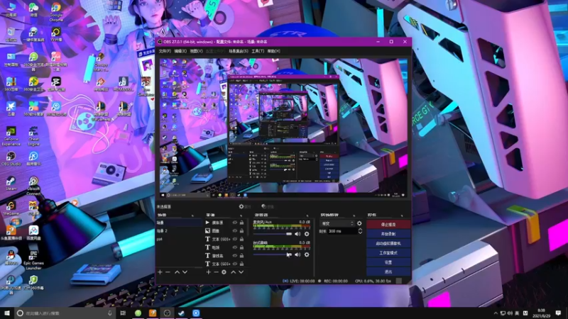 【2021-08-29 08点场】双木zzz：网络一线牵 关注点一点