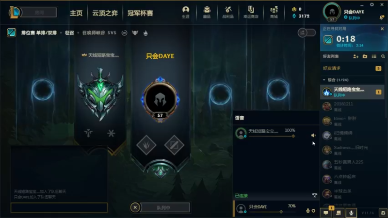 【2021-08-24 20点场】内涵段子丶影子c：状态心态调整一下 艾克凯隐打野教学