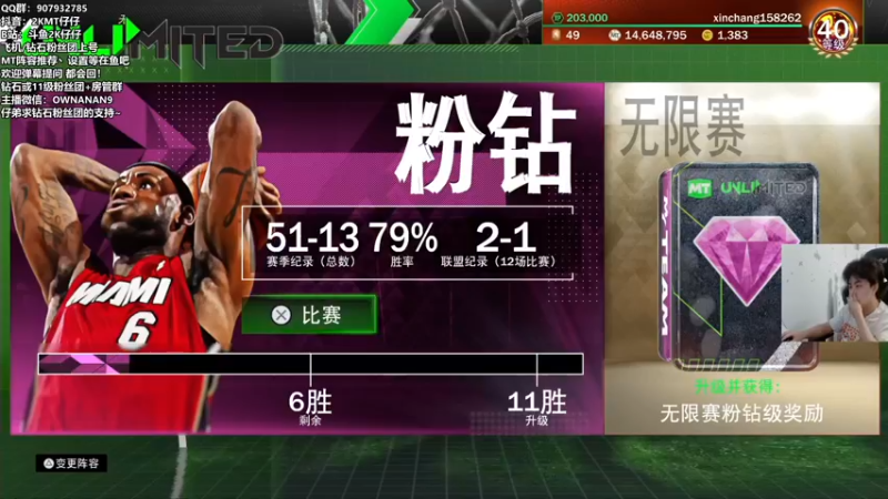 【2021-08-24 19点场】2K仔仔：2K21：次世代高强度对决