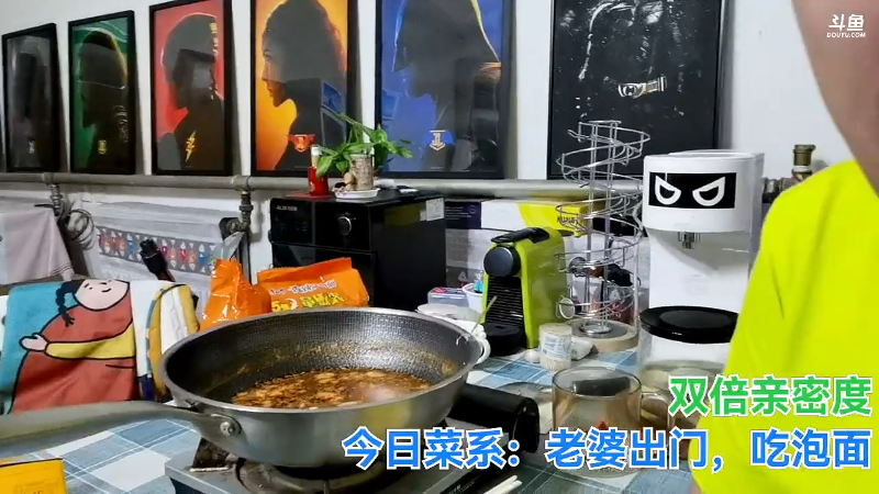 我在斗鱼看无尽无尽的无尽直播美食