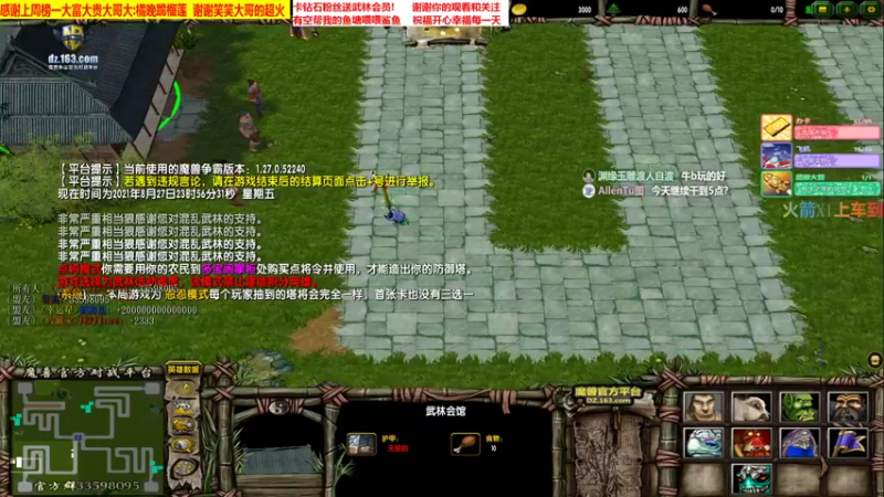 最高难度  独孤剑 通关