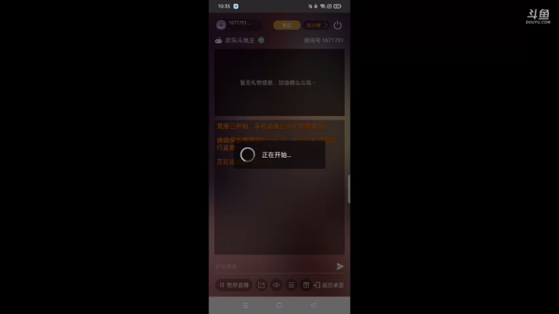 【2021-08-29 10点场】1671701丶斗神主播187：【QQ游戏】牌类一哥，玩转各种牌类