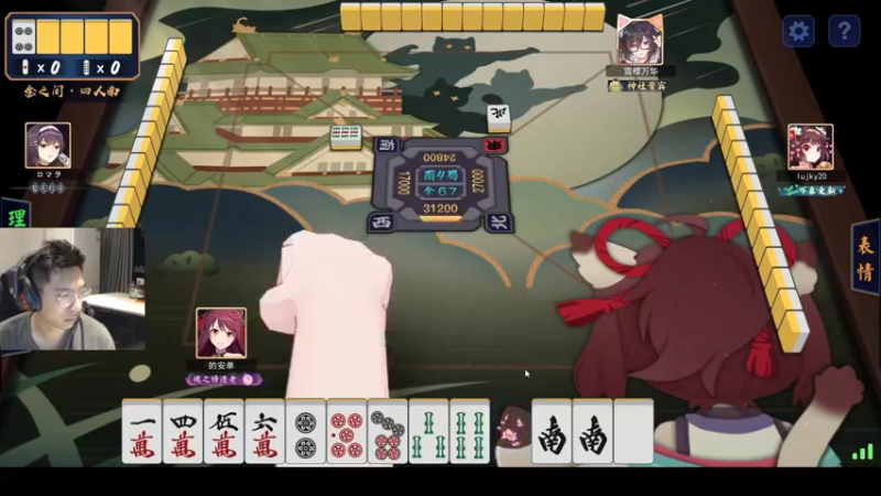 【2021-08-29 19点场】单车老师不迟到：今天跟大家一起看加油DOTA