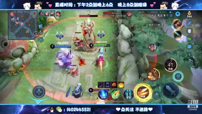 【2021-08-29 21点场】毕竟是柚子：2320分突破自己！！！