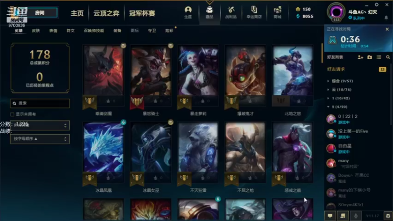 【2021-08-29 00点场】AG丶幻灭：又是偷偷来玩会