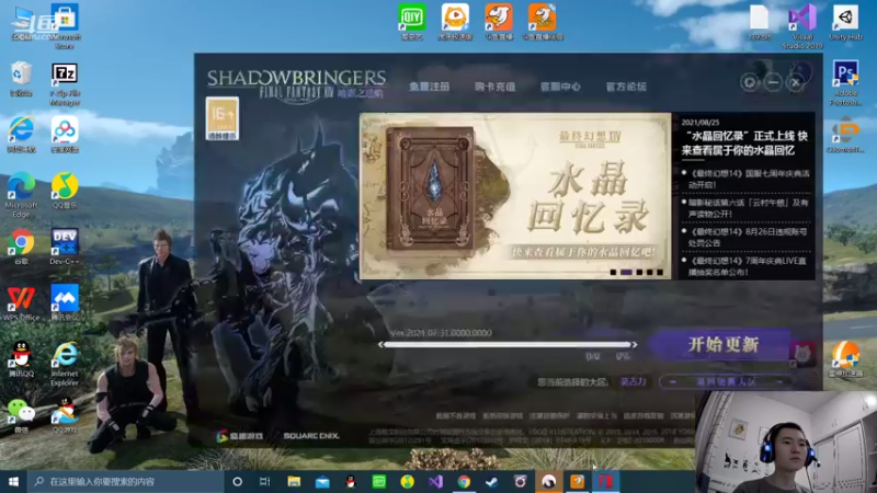 【2021-08-27 22点场】我可是要成為海賊王的：蹲几个莫古力友人打绝亚