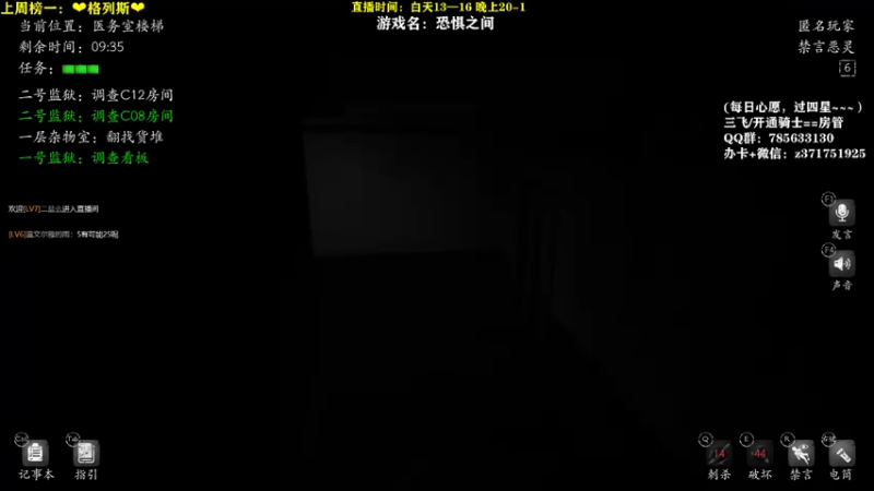 【2021-08-28 21点场】火星东某人：【东东】❤恐怖无极限~~~❤