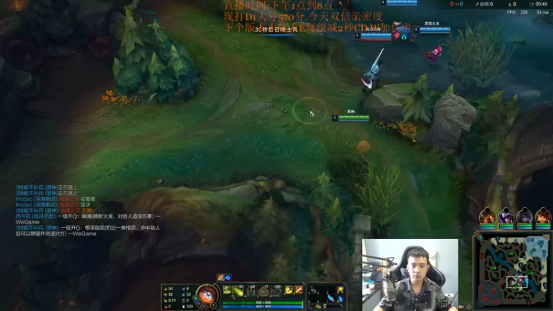 【2021-08-29 17点场】LOL丶摇摆：下版本小鱼人史诗级加强.D1冲分!