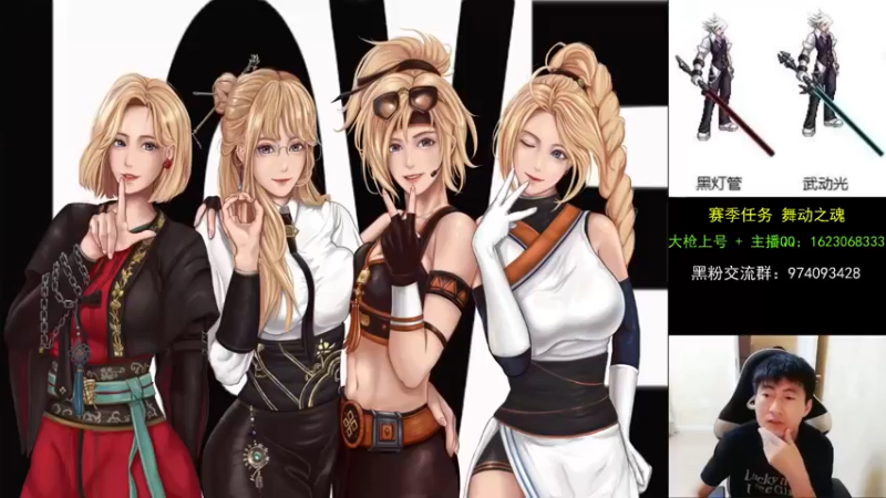 【2021-08-29 20点场】庄大崩：大枪直播上号 真灵斗 舞动之魂