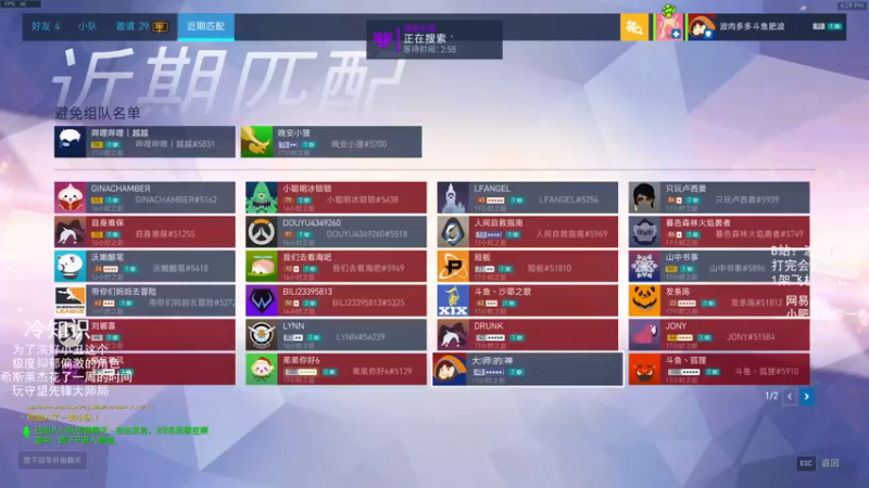 【2021-08-27 18点场】我的猫叫肥波：人类高质量自由人的直播间被找到了