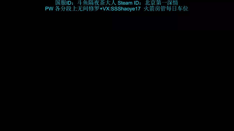 【2021-08-27 17点场】隔夜茶大人：天人城第一深情